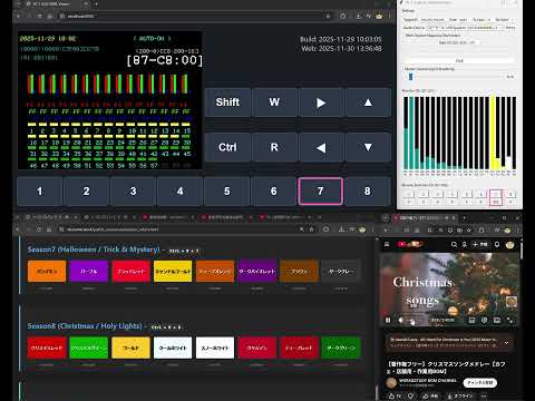VC-1-DMX シミュレーター制御 説明 その2