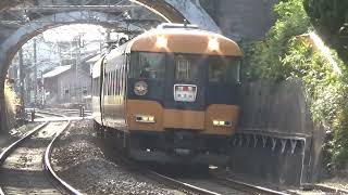 【2021/11/20　ありがとう12200系特急ラストラン乗車ツアー】近鉄12200系12234編成団体貸切列車名古屋行き通過と2000系2011編成準急四日市行き通過