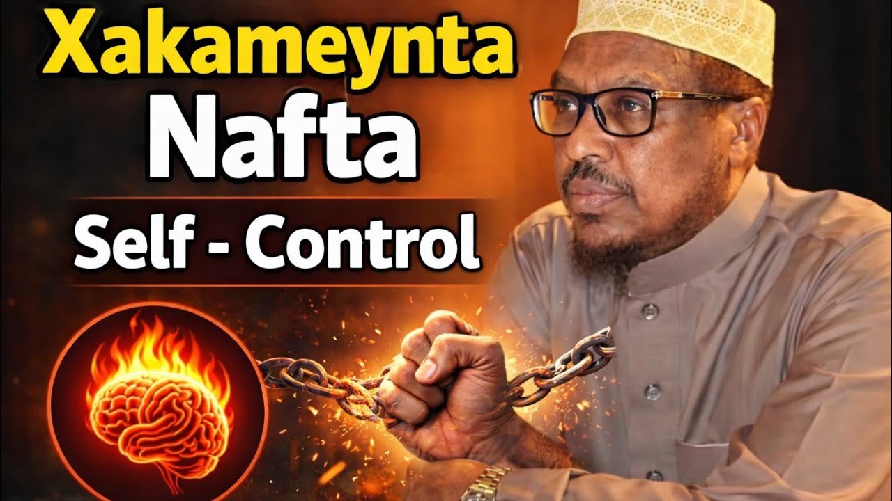 Dhiiragalin: Self-Control || Sh Mustaf Haji Ismaciil 2026 || Muxadaro Cusub 