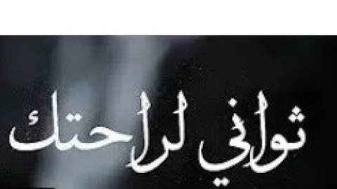 قرآن كريم بصوت ماهر المعيقلي | حالات واتس اب دينية - سورة الزمر