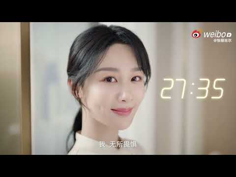 Yang Zi x ELIXIR cm 241023