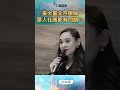 美大審北京眼線 華人社團都有問題？