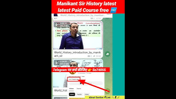 manikant sir history lecture telegram | manikant sir history lectures free on telegram link