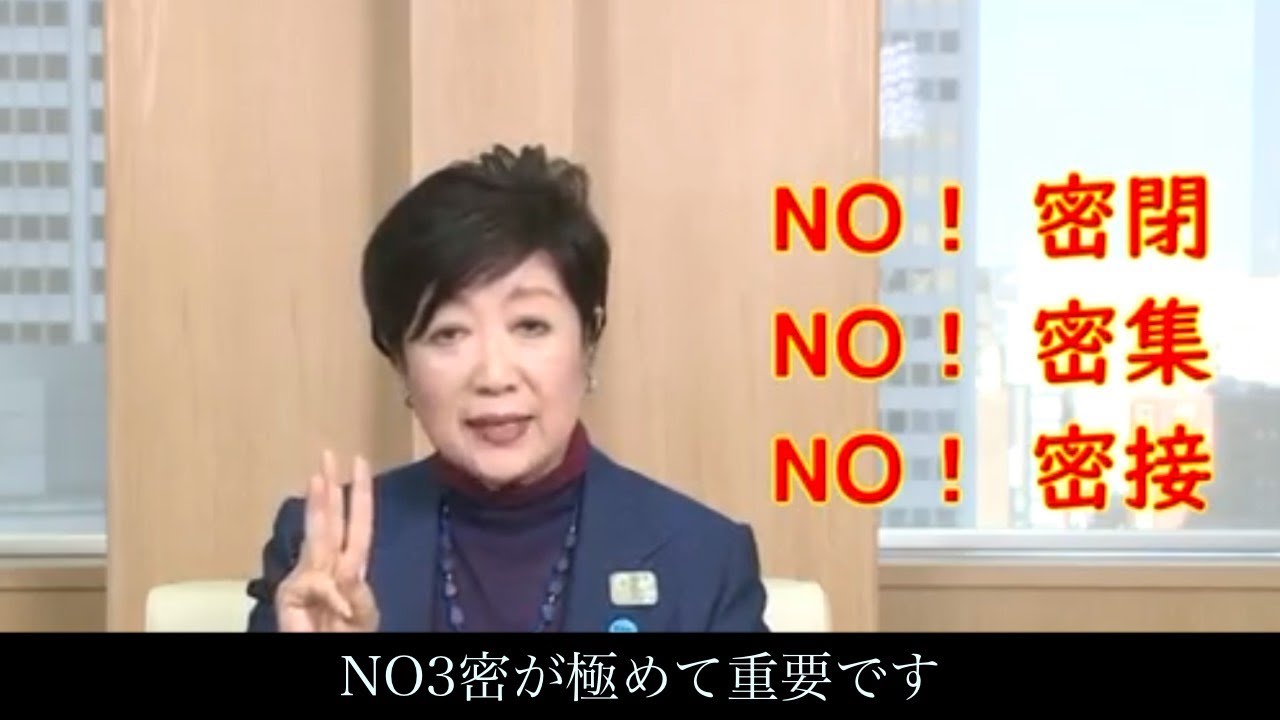 密です。 - YouTube