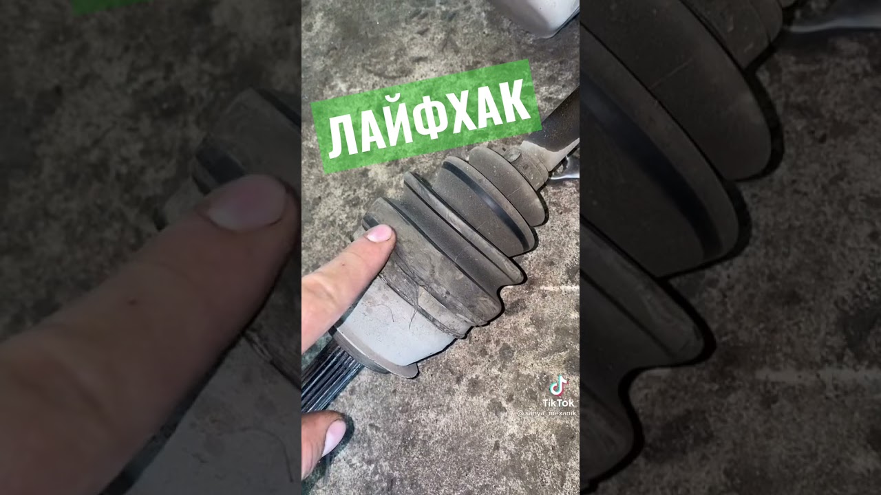 Рвутся пыльники на шрусах ваз