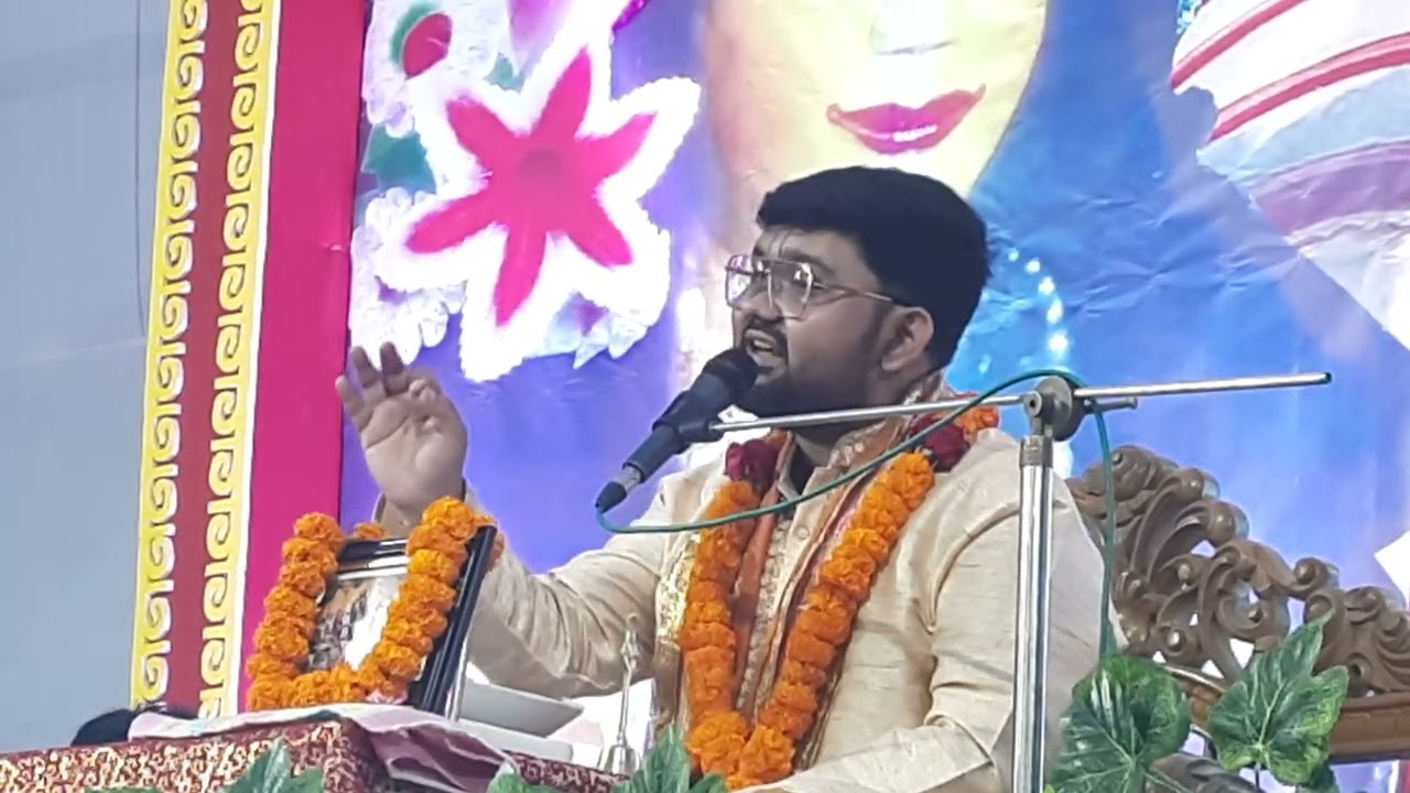 গীতা পাঠ পরিবেশন করছেন আমার পূজনীয় গুরুদেব শ্রীমৎ কানুপ্রিয় গোস্বামী স্থানহবিগঞ্জ মহাপ্রভুর আখড়া 