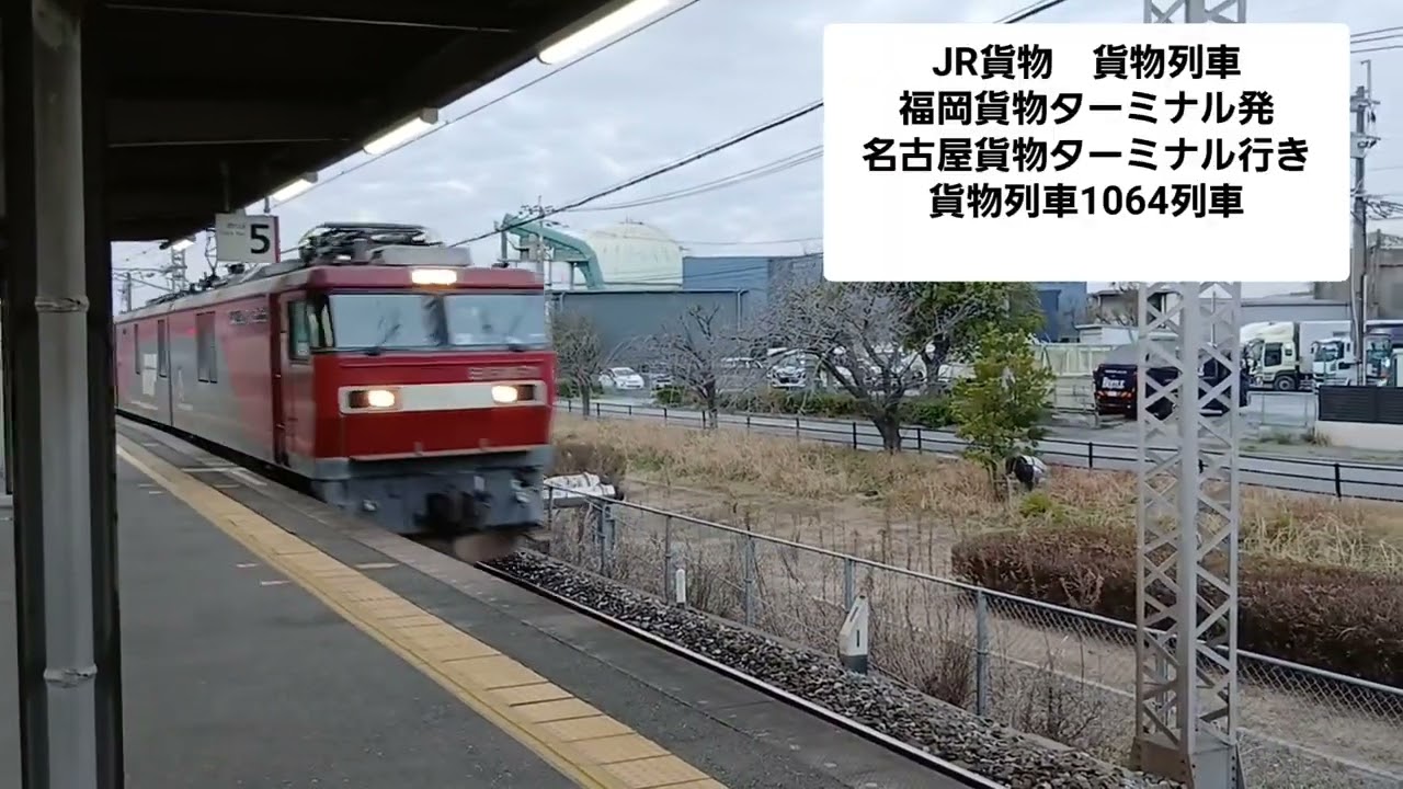 久しぶりに､陣原駅にて動画撮影しました