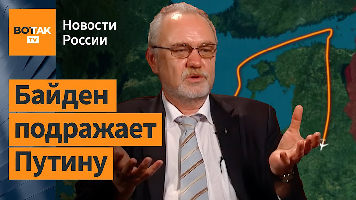 США провели дерзкую операцию у границ РФ: Николай Соков / Новости России