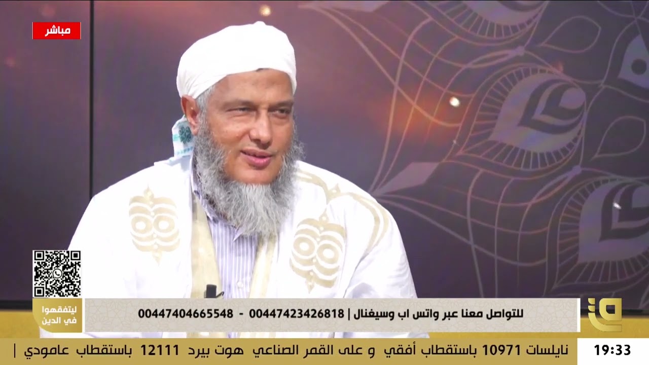 حكم أخذ أجرة على التحويلات المالية || فتاوى فضيلة الشيخ محمد الحسن الددو