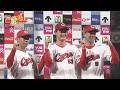 【この夜の答えが全部ここに】岡本・秋山・坂倉 ヒーローインタビュー全公開