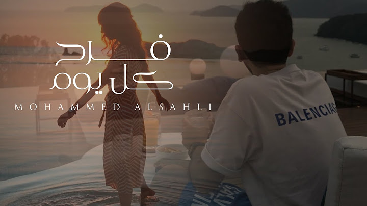 Mohammed Alsahli - Farh Kol Youm | محمد السهلي - فرح كل يوم 2023