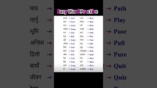 Easy English Practice#english #learning #spokenenglish #daily #learnenglish
