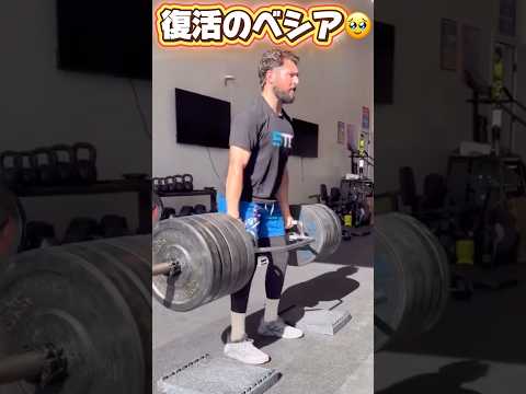 絶望から帰ってきたベシア!ハーパーWBC出場決定!アメリカ優勝ほぼ確定!大谷翔平バットグリップランキング1位獲得