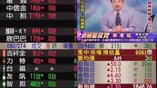 20160923 1300 蔡慶龍 價值型投資