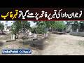 Dada Ki Qabar Par Fatiha Karne Gaya to Qabar Gayab - Kamoke Me Qabristan Par Qabza - Qabrain Masmaar