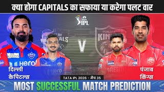 DC vs PBKS - IPL 2026 35th Match Predictions | Delhi vs Punjab 35th Match #dcvspbks #ipl2026pre