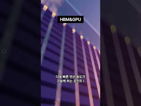 📍SK하이닉스 앰버서더 랩(<strong>Lab</strong>)ㅣ마인크래프트로 만든 HBM