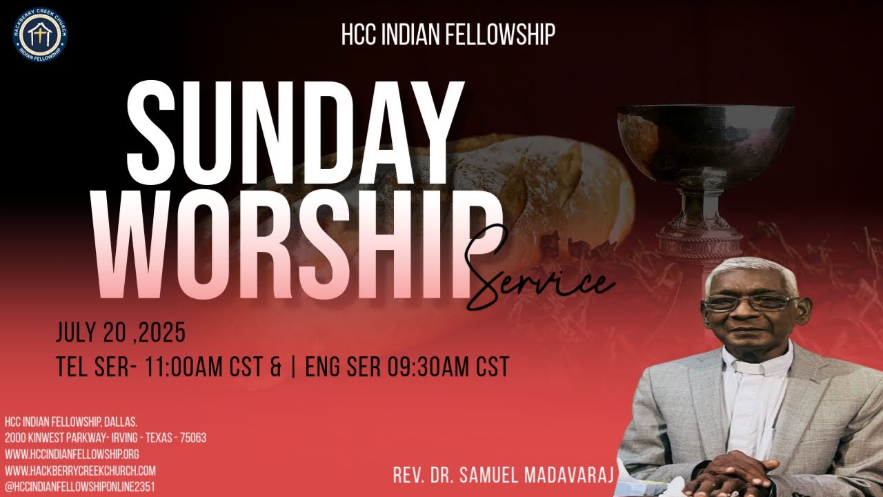 Sunday Service- 20th  July 2025-Rev. Dr. Samuel Madavaraj- HCC Indian Fellowship,Dallas.TeluguChurc