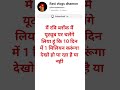 चैलेंज: युटुब #1MillionIn10Days #YouTubeChallenge #SubscribeNow #JourneyTo1Million #DailyUploads