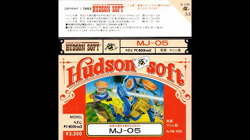MJ-05 (Nec Pc-8001MkII, 1983, Hudson Soft)