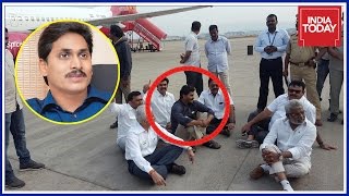 YSR Congress Chief Jagan Reddy Stages Protest At Vizag Airport