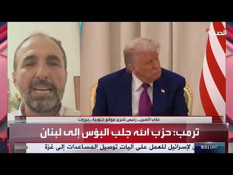 صحافي: السعودية لها دور أساسي وفاعل في لبنان