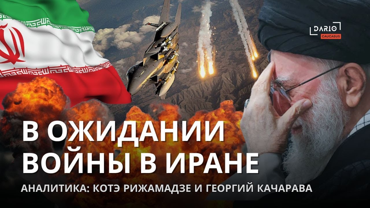 Трамп запустил принцип домино.- Dario Caucasus 📱