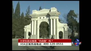 VOA卫视(2016年3月31日 第二小时节目 时事大家谈 完整版) (主持:林森)