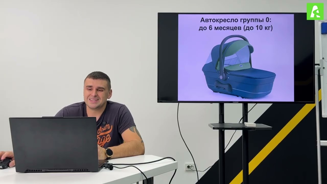 Глава 23. Перевозка пассажиров