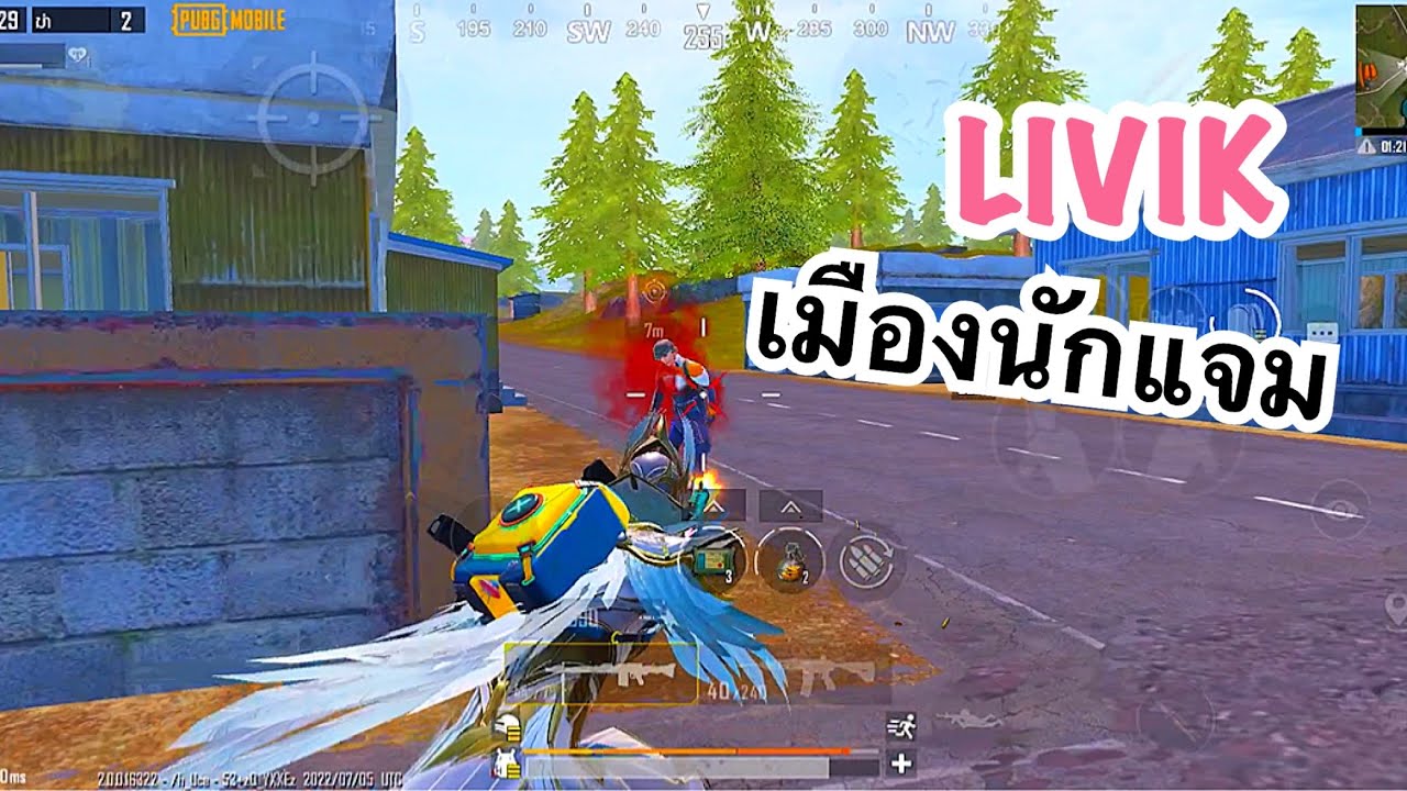 PUBG MOBILE : 1 vs 4 LIVIK เมืองนักแจม !!!