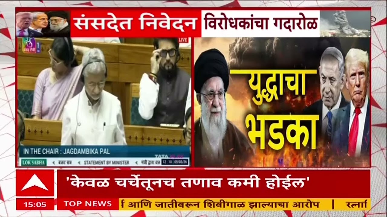 S. Jaishankar : प. आशियातील परिस्थिती चिंताजनक,भारत शांततेच्या बाजूने,चर्चेतून तोडगा निघावा- जयशंकर