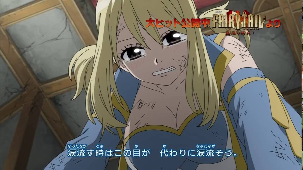 Fairy Tail Opening 12 V2 Youtube