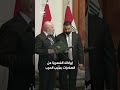 الزيدي:  نزع سلاح الميليشيات "مسألة شرف" #العربية #news