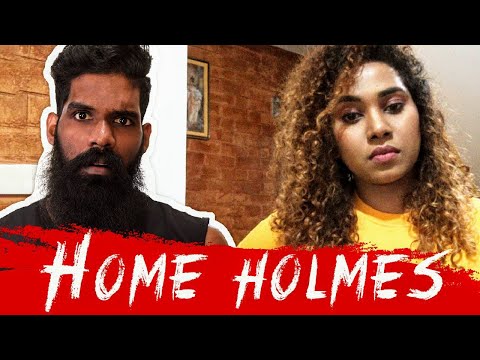 Home Holmes (ගෙදර හෝම්ස්) KAALI ft @AyyoAyo