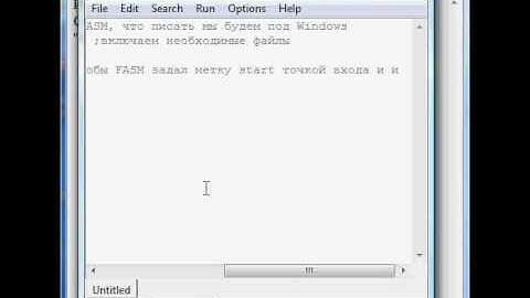 Ассемблер для Win32. Урок 1. MessageBox.