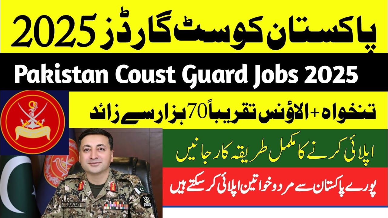 Pakistan Coast Guards Jobs 2025 | Apply Now | Full Details in Urdu