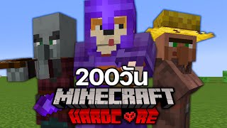 เอาชีวิตรอดในโลกแบนราบ 200 วันใน Minecraft Hardcore