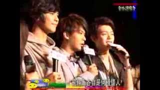20090214 飛輪海 - 自由演唱會