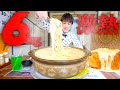 大食い グラタンパスタ 大 イタリアントマト 並 を注文したらとんでもない量が出てきた 大胃王 大食い グラタンパスタ 大 イタリアントマト 並 を注文したらとんでもない量が出てきた 大胃王
