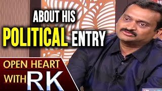 Producer Bandla Ganesh About His Political Entry | Open Heart With RK | ABN Telugu