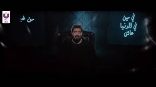 Ahmed Batshan - Ayam W Fato
