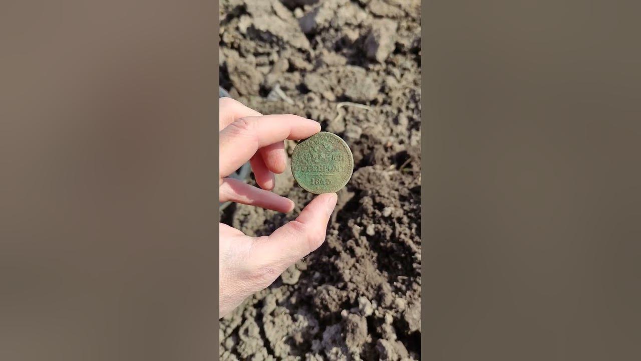 3 копейки серебром. - YouTube