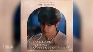 정승환 (Jung Seung Hwan) - Because of You (우주메리미 OST) (Would You Marry Me) (가사/Lyrics 포함)