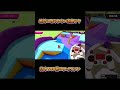 周りを把握する視点操作が重要なロイヤルファンブル【Fall Guys/フォールガイズ】