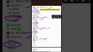 CTET UPTET Important MCQ 2026 🔥 | Hindi EVS CDP GK Questions