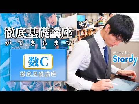 河野塾の講座製作の裏側をお見せします。 - YouTube