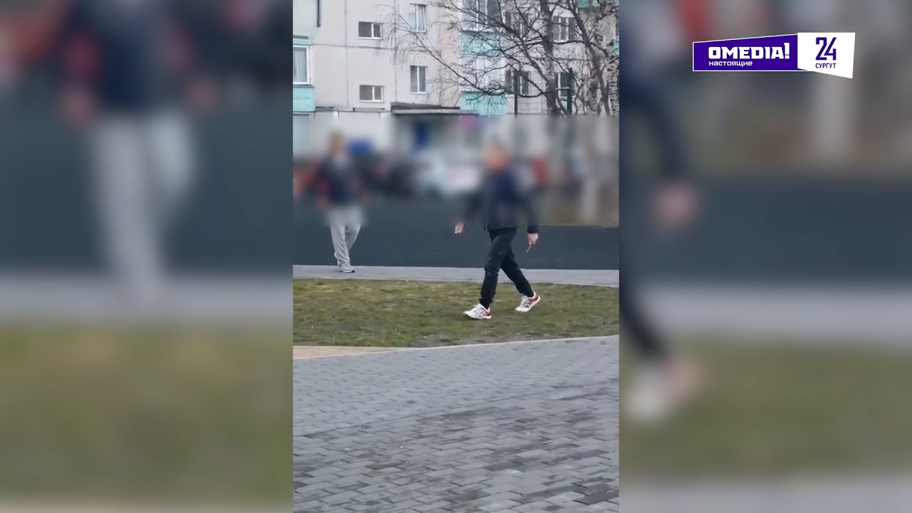 Что произошло. 20.05.25. В Сургуте мужчина с двумя ножами гонялся за подростками