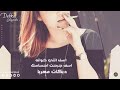 اسف اسف جرحت اساسج 🤪