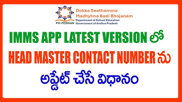 IMMS APP LATEST NEWS - HOW TO UPDATE HEAD MASTER CONTACT NUMBER IN IMMS APP