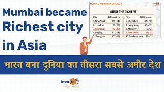 Mumbai became Richest city in Asia II Hurun Global Rich List 2024 || By Vikram Sir